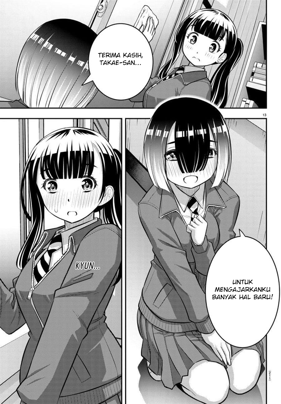 Yankee JK Kuzuhana-chan